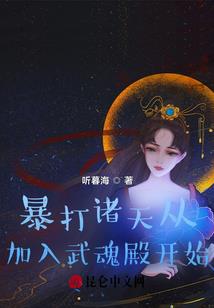 恶魔之瞳