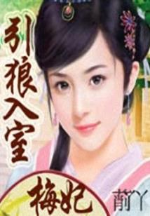 魔尊正值更年期