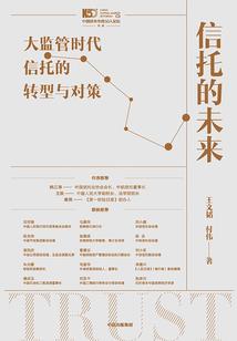 傅晓宇