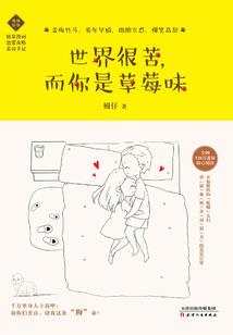 经商天才