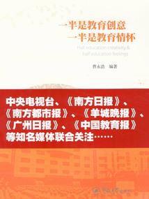主宰——创界三子