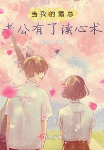 穿书后被暴君娇养了