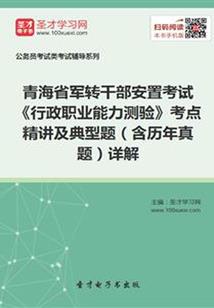 玉尘天武