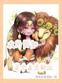 英雄冢之嫁衣