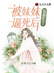 彼苍之月