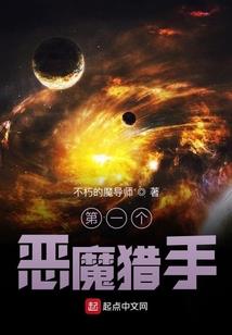 天源界之逆天神尊