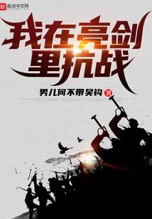 惟剑至尊