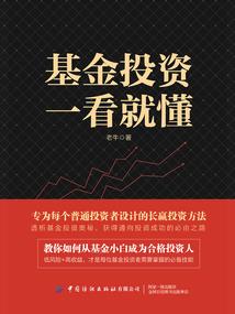 重生之二次元大乱斗