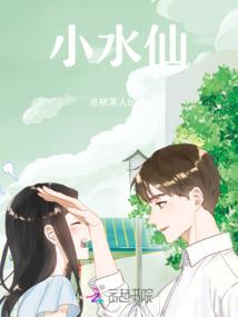 楚处动人