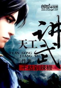 末世之最强法神