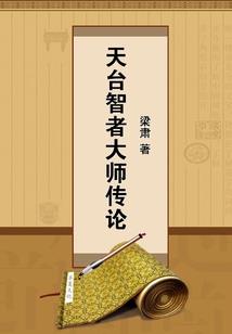 剑仙不朽