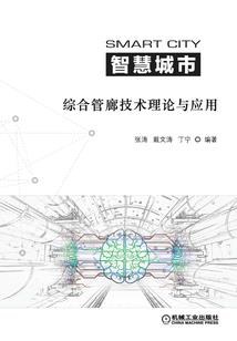 灵眼萌妻：恶少，来渡鬼