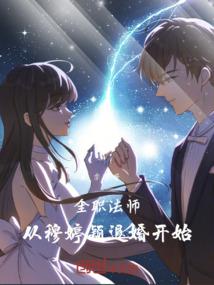 真好青春
