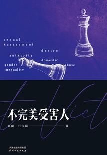 魔斗武岚