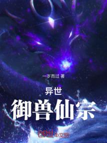成仙成魔