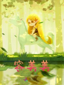 神魔大陆之巅峰对决