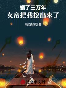 双面使者之呜咽成伤