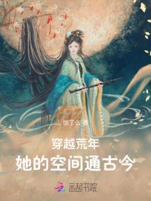 万术有主