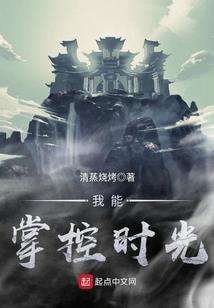 天巫神术：鬼墟冢