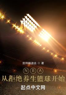网游之炽血战歌