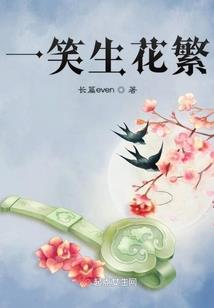 神鬼噬