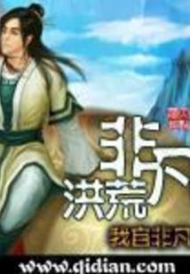 凤妃劫