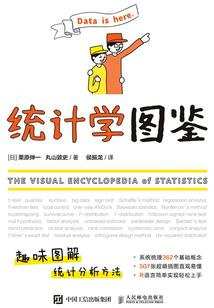 乱世仇怨