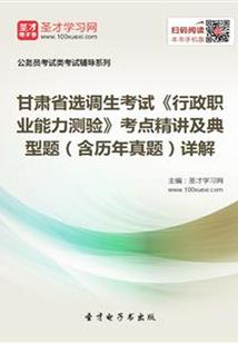 龙瞳凤颈：拜金王妃污亲王