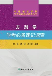 妖瞳絮语