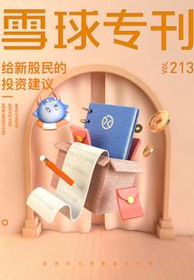 倾世神医皇妃