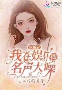 杠上钻石老公