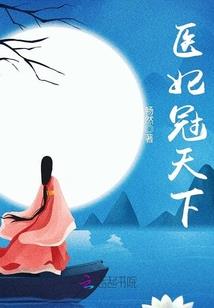 将军二十三