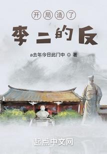 兰舟催发
