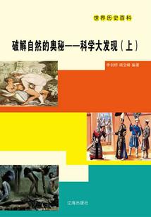 网游之PVE玩家