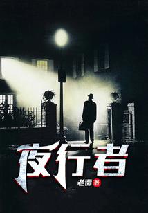 命运之梦的开始