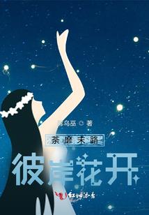 阴森之城