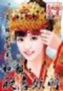 军统杀手回忆录之黑白之间