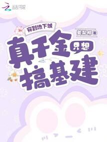 最长寿的夫妇