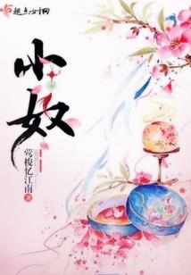 我见过你喜欢我的样子