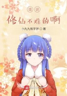 战神联盟之我是威斯克