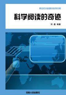 世旅