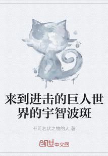同母异父的豪门兄弟
