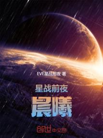 真爱养成记