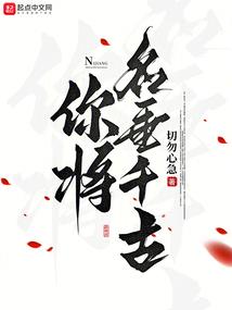 那江岁月似烟火