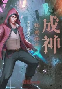 凤凰明珠