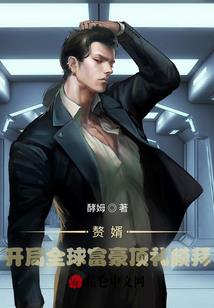 倾世狂妃绝颜天下