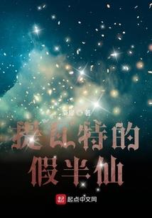 爆血强食