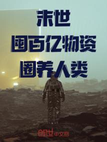 悄悄告诉我