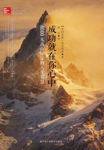 军火中间商