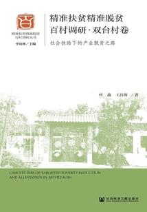 神梦仙火